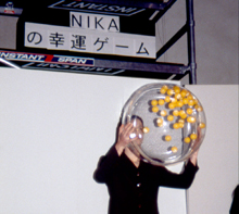 Nika's Game of Chance