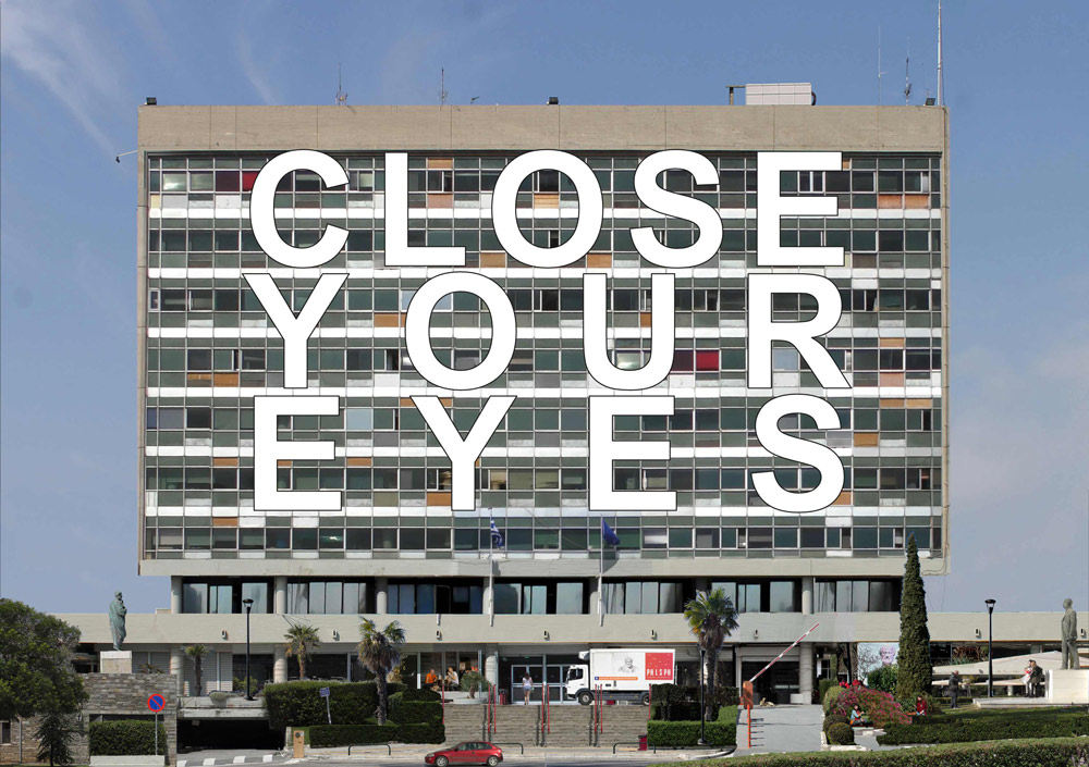 close-your-eyes-invitation-card